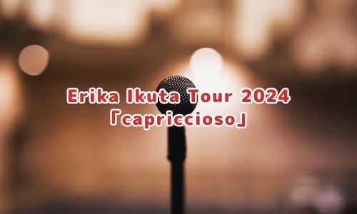 Erika Ikuta Tour 2024 「capriccioso」