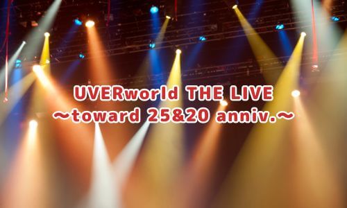 UVERworld THE LIVE〜toward 25&20 anniv.〜