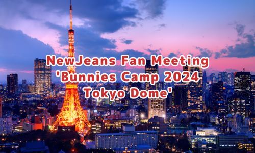 NewJeans Fan Meeting 'Bunnies Camp 2024 Tokyo Dome'