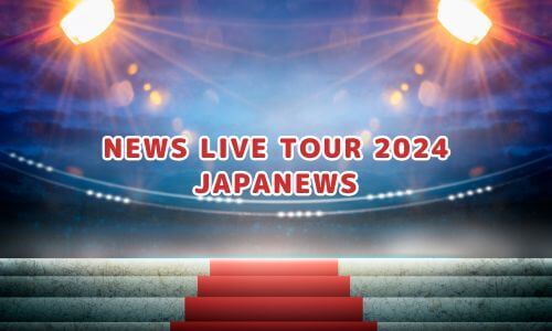 NEWS LIVE TOUR 2024 JAPANEWS