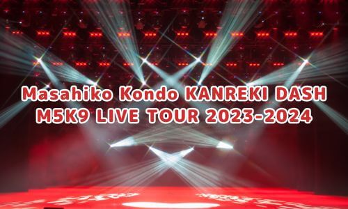 Masahiko Kondo KANREKI DASH M5K9 LIVE TOUR 2023-2024