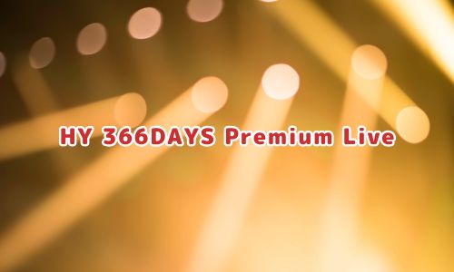 HY 366DAYS Premium Live