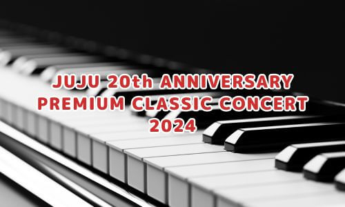 billboard classics JUJU 20th ANNIVERSARY PREMIUM CLASSIC CONCERT 2024