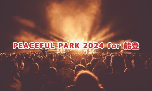 PEACEFUL PARK 2024 for 能登
