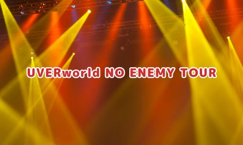 UVERworld NO ENEMY TOUR
