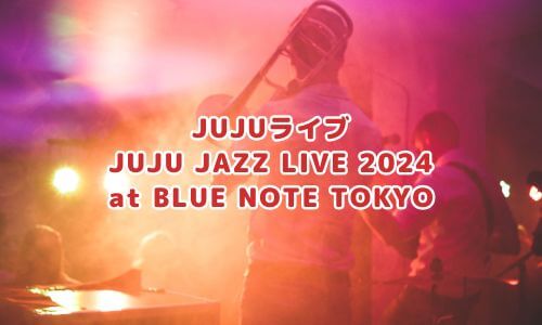 JUJU JAZZ LIVE 2024 at BLUE NOTE TOKYO