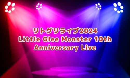 Little Glee Monster 10th Anniversary Live