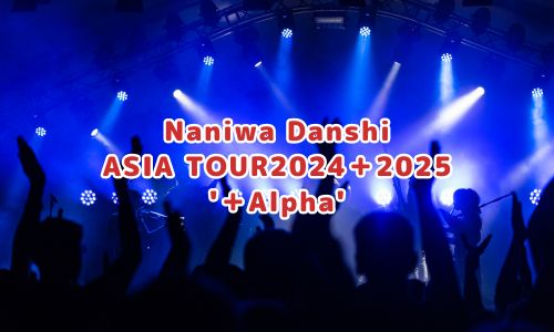 Naniwa Danshi
ASIA TOUR2024＋2025
'＋Alpha'
