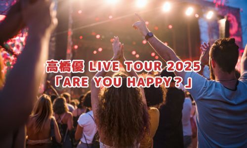 高橋優 LIVE TOUR 2025「ARE YOU HAPPY？」