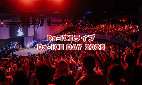 Da-iCE DAY 2025