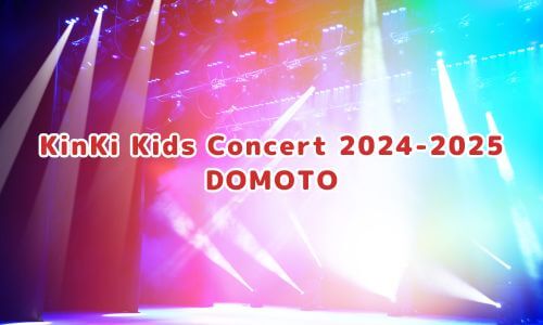 KinKi Kids Concert 2024-2025 DOMOTO