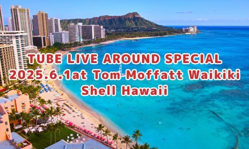 TUBE LIVE AROUND SPECIAL 2025.6.1at Tom Moffatt Waikiki Shell Hawaii