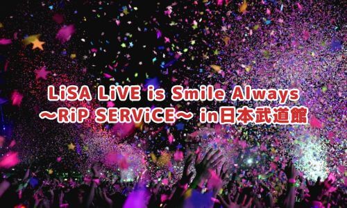 LiSA LiVE is Smile Always～RiP SERViCE～ in日本武道館