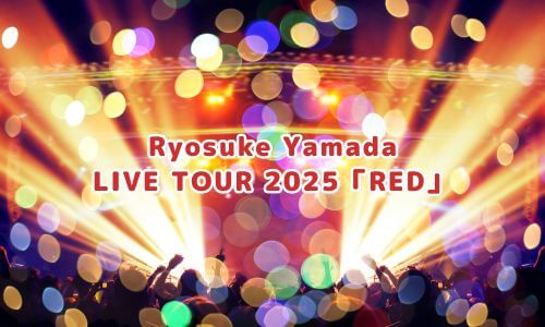 Ryosuke Yamada LIVE TOUR 2025「RED」