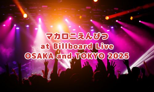 マカロニえんぴつat Billboard Live OSAKA and TOKYO 2025