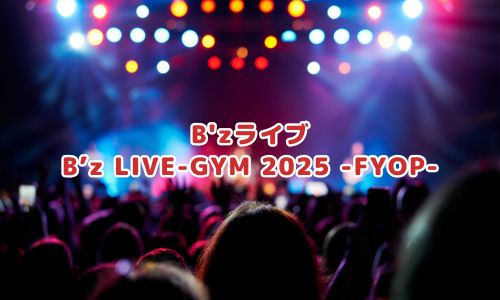 B’z LIVE-GYM 2025 -FYOP-