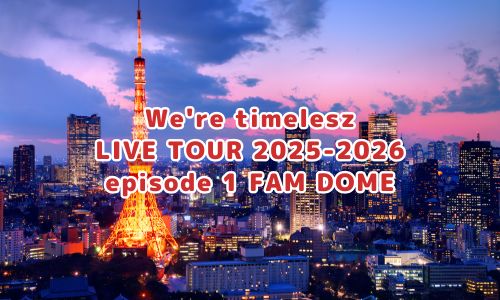 We're timelesz LIVE TOUR 2025-2026　episode 1 FAM DOME