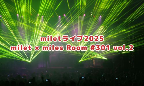 milet × miles Room #301 vol.2