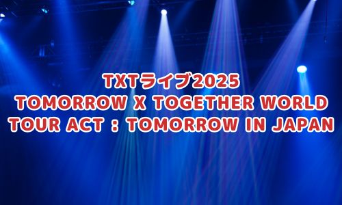 TOMORROW X TOGETHER WORLD TOUR ACT : TOMORROW IN JAPAN
