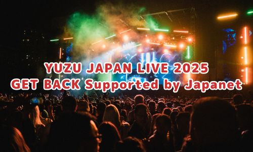 YUZU JAPAN LIVE 2025 GET BACK Supported by Japanet