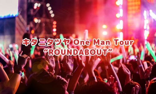 キタニタツヤ One Man Tour “ROUNDABOUT”