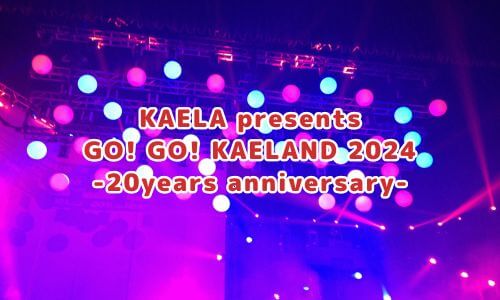 KAELA presents GO! GO! KAELAND 2024 -20years anniversary-