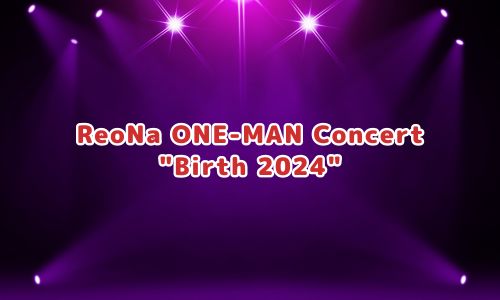 ReoNa ONE-MAN Concert "Birth 2024"