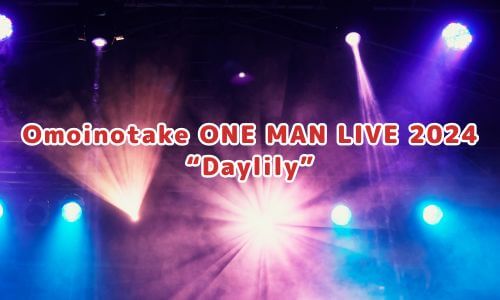 Omoinotake ONE MAN LIVE 2024 “Daylily”