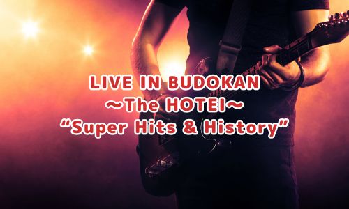LIVE IN BUDOKAN 〜The HOTEI〜 “Super Hits & History”