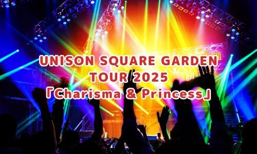UNISON SQUARE GARDEN TOUR 2025「Charisma & Princess」