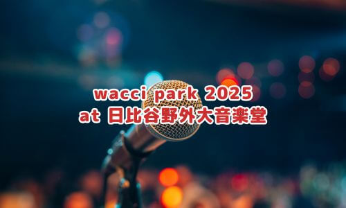 wacci park 2025 at 日比谷野外大音楽堂