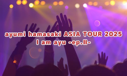 ayumi hamasaki ASIA TOUR 2025 I am ayu -ep.Ⅱ-