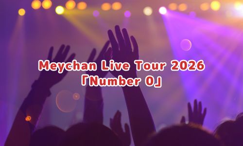 Meychan Live Tour 2026「Number 0」