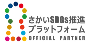 さかいSDGsロゴ