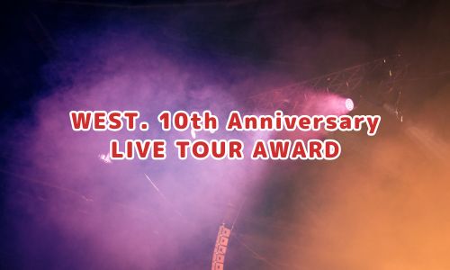 WEST. 10th Anniversary LIVE TOUR AWARD
