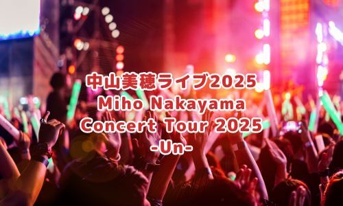 Miho Nakayama Concert Tour 2025 -Un-