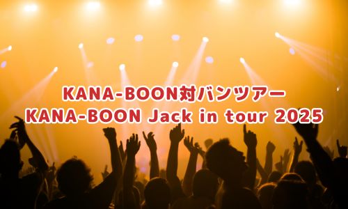 KANA-BOON Jack in tour 2025
