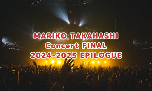 MARIKO TAKAHASHI Concert FINAL 2024-2025 EPILOGUE