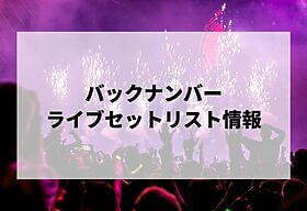 バックナンバー ツアートラックミニカー 2024｜Yahoo!フリマ（旧