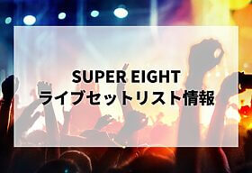 マルシィセトリ2025情報！マルシィ one man live 2025 “with