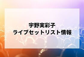 クリープハイプ、初の日本武道館2DAYSが大盛況で終了！ | ライブ