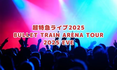 BULLET TRAIN ARENA TOUR 2025 EVE