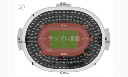 国立競技場座席表