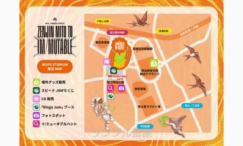 ミセスゼンジン・国立競技場(エリアマップ1)