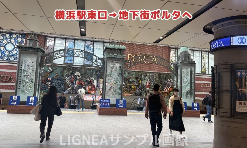 Kアリーナ横浜ルート1